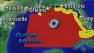 TS Debby map