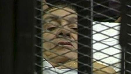 This video image taken from Egyptian State Television shows 83-year-old Hosni Mubarak laying on a hospital bed inside a cage of mesh and iron bars in a Cairo courtroom Wednesday Aug. 3, 2011 as his historic trial began on charges of corruption and ordering the killing of protesters during the uprising that ousted him. The scene, shown live on Egypts state TV, was Egyptians first look at their former president since Feb. 10, the day before his fall when he gave a defiant speech refusing to resign. (AP Photo/Egyptian State TV)