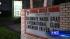 Teacher accused of inappropriate relationship... ::