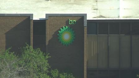 A minor leak at the British Petroleum plant in Texas City is now contained