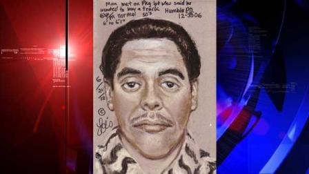 This is a sketch of the first suspect in the aggravated robbery in Humble that happened back in May