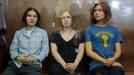 Pussy Riot band members