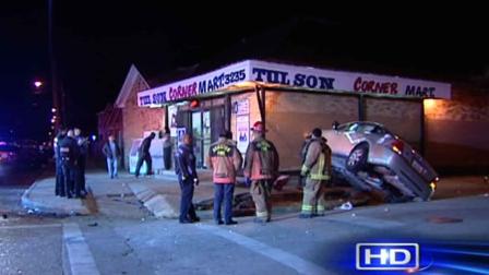 Police say several people were hospitalized and one person may have fled after this crash south of downtown Houston