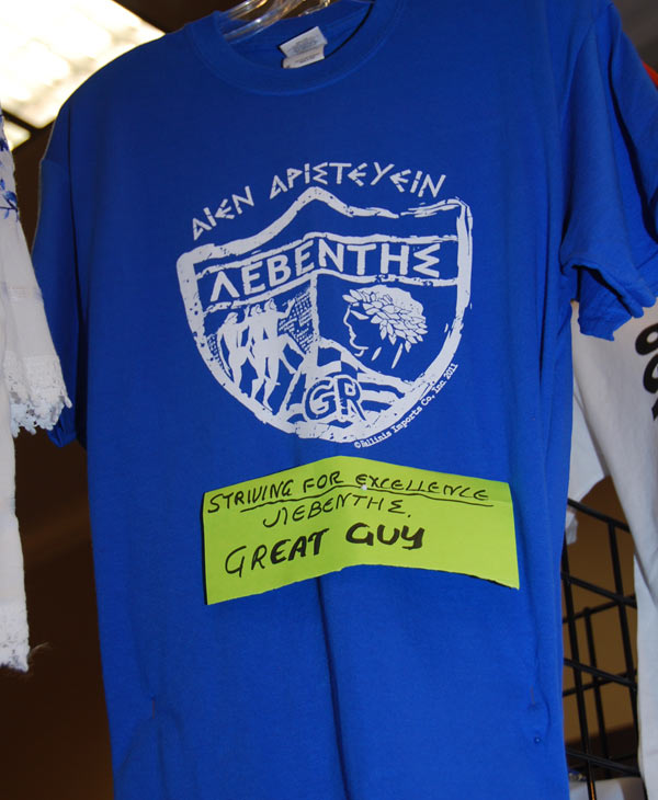 The Original Greek Festival is featuring...