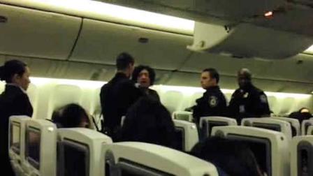 tokyo to jfk unruly passenger