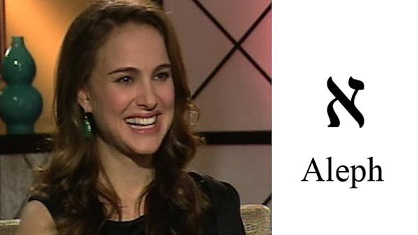 Natalie Portman speaks to OnTheRedCarpet.com in January 2011 in an interview to promote the film No Strings Attached. - Provided courtesy of OTRC Natalie Portman speaks to OnTheRedCarpet.com in January 2011 in an interview to promote the film No Strings Attached. - Provided courtesy of OTRC