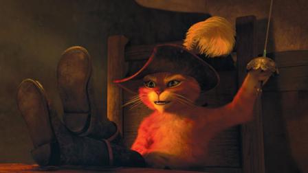 A still from the 2011 film, Puss in Boots.