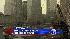 VIDEO: 9/11 Ceremony Begins ::