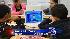 New technology helps kids to learn ::