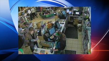 Surveillance photo
