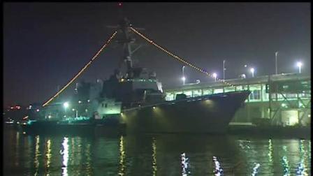 Festivities planned as new destroyer commissioned