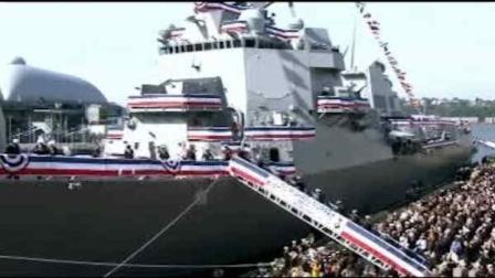 Navy commissions destroyer named after NY SEAL who died in ...