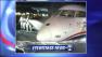 newark emergency landing