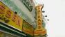 nathans famous reopening