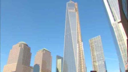 world trade center