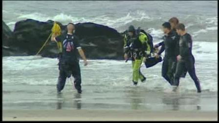 Coast Guard teams searched in vain for Rudy Mena, after the Paterson teenager disappeared while swimming off Long Branch.