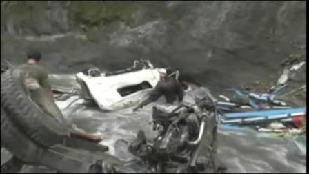 peru bus crash
