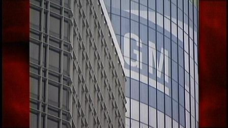 Morgan Stanley and Chase expected to lead GMs initial public offering