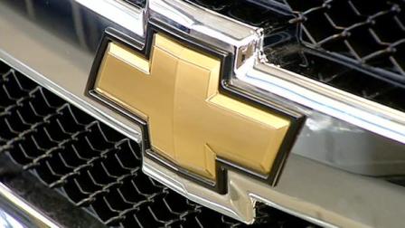 The familiar Chevrolet bow tie