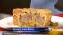 Pleasant  House Bakery: Bacon and pork pie with...