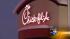 Chick-Fil-A supporters line up, show... ::