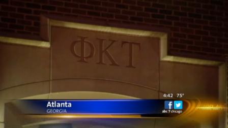Georgia Tech fraternity Phi Kappa Tau is now on probation and one of its members suspended after an email that offered pledges advice on how to seduce women.