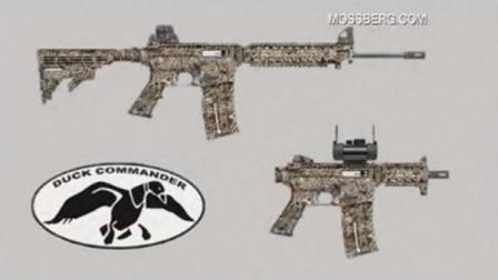 Duck Dynasty guns for sale