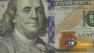New $100 bill introduced at Federal Reserve Bank