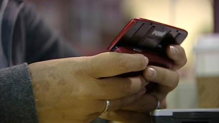 Your smart phone may be putting more strain on your eyes than you think.