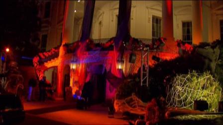 The White House is in the Halloween spirit with lots of orange lights, goblins, ghosts and other ghouls.