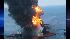 This image provided by the U.S. Coast Guard...