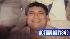Octavio Contreras