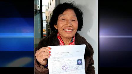 68-year-old South Korean woman Cha Sa-soon shows her application form for a drivers license in Wanju, south of Seoul, South Korea, Wednesday, Nov. 4, 2009. Cha has passed the written exam required for a drivers license Wednesday after hundreds of failed attempts over the past four years, police said. She finally passed and is ready to get a car.(AP Photo/Yonhap, Kim Dong-chul)
