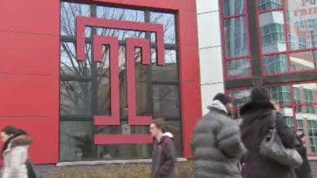 Temple University