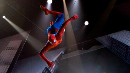 In this theater publicity image released by The O and M Co., the Spider-Man character is suspended in the air in a scene from the musical Spider-Man: Turn Off the Dark, in New York. (AP Photo/The O and M Co., Jacob Cohl)