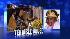 VIDEO: Vigil held for horribly abused girl :: Charleeni Ferreria