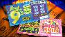 Lottery tickets