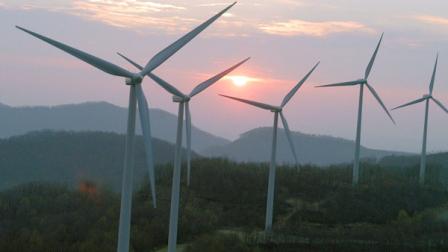 Wind farm