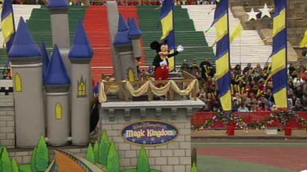 Magic Kingdom sponsored by Disney