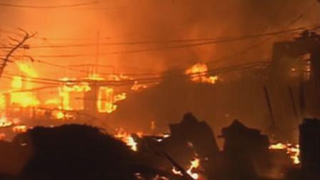 Fire destroys 50 houses overnight in New York City