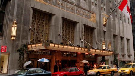 The Waldorf Astoria Hotel in New York City