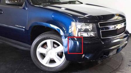 This photo shows the original location of the piece of bumper found at the hit-and-run scene on a similar vehicle.
