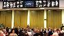 House floor