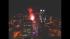 Fireworks light up Raleigh skyline