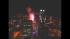 Fireworks light up Raleigh skyline