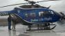 Duke Life Flight helicopter