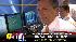 ABC11 Weather Team Forecast